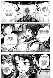 Page 14 of Kissa Hitozuma Nikudorei Ch. 2 - preview thumbnail