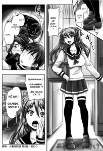 Page 28 of Kissa Hitozuma Nikudorei Ch. 2 - preview thumbnail