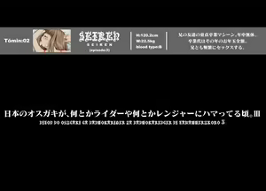 Page 11 of Kono Shima, Okashii. 4.00 - preview thumbnail