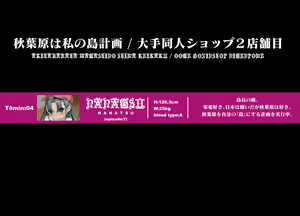 Page 26 of Kono Shima, Okashii. 4.00 - preview thumbnail