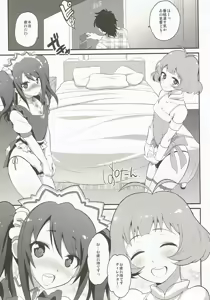 Page 29 of Messlog - preview thumbnail