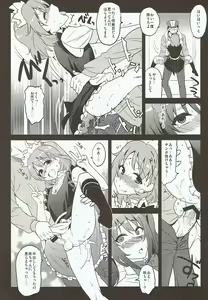 Page 58 of Messlog - preview thumbnail