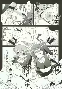 Page 61 of Messlog - preview thumbnail