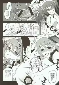 Page 62 of Messlog - preview thumbnail