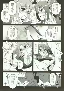 Page 65 of Messlog - preview thumbnail