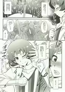 Page 67 of Messlog - preview thumbnail