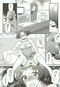 Page 68 of Messlog - preview thumbnail