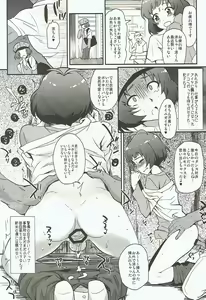 Page 82 of Messlog - preview thumbnail