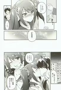 Page 95 of Messlog - preview thumbnail