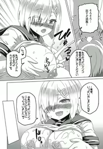 Page 9 of Uchi no KuchiKu wa Loli Kyonyuu - preview thumbnail