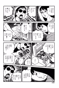 Page 116 of Joshidaisei Taiken Gokko - preview thumbnail