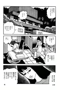 Page 120 of Joshidaisei Taiken Gokko - preview thumbnail