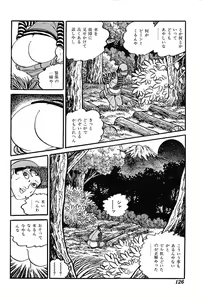 Page 128 of Joshidaisei Taiken Gokko - preview thumbnail