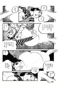 Page 134 of Joshidaisei Taiken Gokko - preview thumbnail