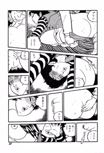 Page 39 of Joshidaisei Taiken Gokko - preview thumbnail