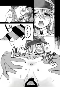 Page 12 of Kairaku Yuugi | 쾌락유희 - preview thumbnail