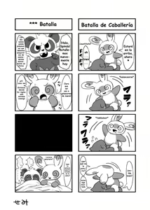 Page 17 of Patch!! - preview thumbnail