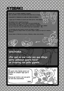 Page 20 of Patch!! - preview thumbnail