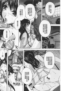 Page 136 of Maid Mama | 女傭蕩媽咪 - preview thumbnail