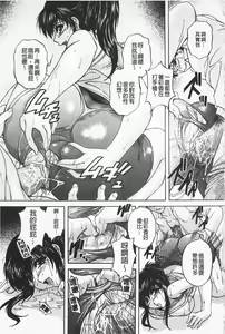 Page 165 of Maid Mama | 女傭蕩媽咪 - preview thumbnail