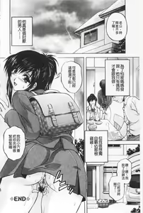 Page 168 of Maid Mama | 女傭蕩媽咪 - preview thumbnail