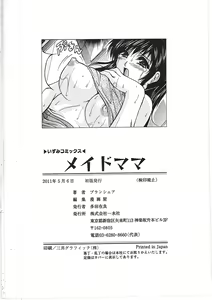 Page 186 of Maid Mama | 女傭蕩媽咪 - preview thumbnail
