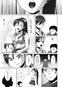 Page 126 of COMIC Tenma 2009-05 - preview thumbnail