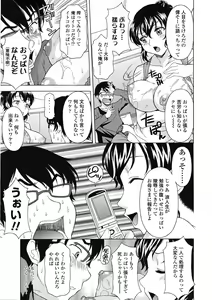 Page 174 of COMIC Tenma 2009-05 - preview thumbnail