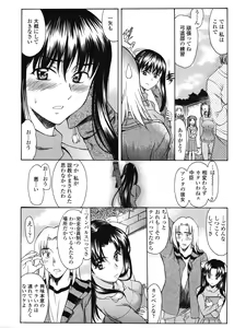 Page 265 of COMIC Tenma 2009-05 - preview thumbnail