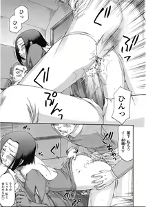 Page 414 of COMIC Tenma 2009-05 - preview thumbnail