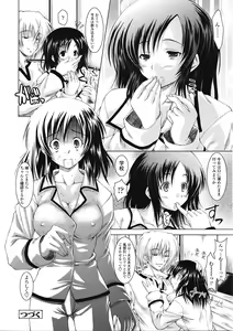 Page 43 of COMIC Tenma 2009-05 - preview thumbnail