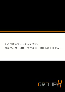 Page 52 of Oboetenai nara Yacchatte mo Ii yo ne? ~Deisui OL ni Hametai Houdai Ch. 1-3 - preview thumbnail