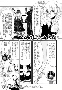 Page 3 of Toxic - preview thumbnail