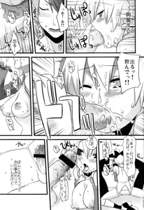 Page 10 of Toxic - preview thumbnail