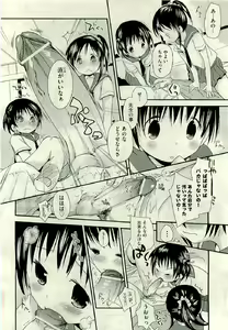 Page 102 of COMIC AUN 2009-06 Vol. 156 - preview thumbnail