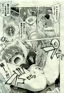 Page 125 of COMIC AUN 2009-06 Vol. 156 - preview thumbnail