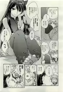 Page 191 of COMIC AUN 2009-06 Vol. 156 - preview thumbnail