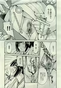 Page 215 of COMIC AUN 2009-06 Vol. 156 - preview thumbnail