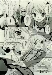 Page 243 of COMIC AUN 2009-06 Vol. 156 - preview thumbnail