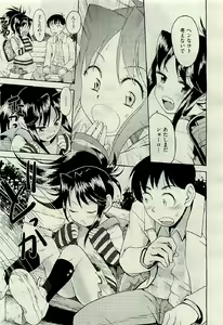 Page 323 of COMIC AUN 2009-06 Vol. 156 - preview thumbnail