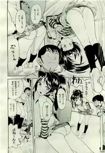 Page 326 of COMIC AUN 2009-06 Vol. 156 - preview thumbnail