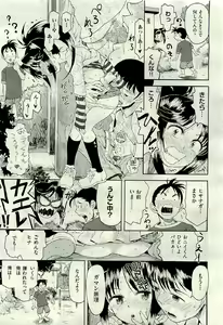 Page 337 of COMIC AUN 2009-06 Vol. 156 - preview thumbnail