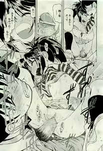 Page 339 of COMIC AUN 2009-06 Vol. 156 - preview thumbnail