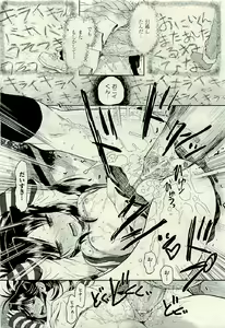 Page 341 of COMIC AUN 2009-06 Vol. 156 - preview thumbnail