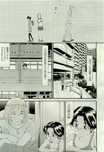 Page 345 of COMIC AUN 2009-06 Vol. 156 - preview thumbnail