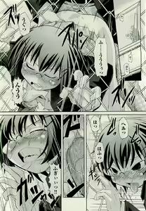 Page 390 of COMIC AUN 2009-06 Vol. 156 - preview thumbnail