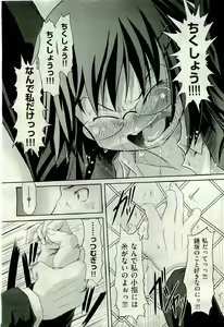 Page 392 of COMIC AUN 2009-06 Vol. 156 - preview thumbnail