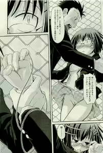 Page 393 of COMIC AUN 2009-06 Vol. 156 - preview thumbnail