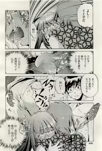 Page 406 of COMIC AUN 2009-06 Vol. 156 - preview thumbnail