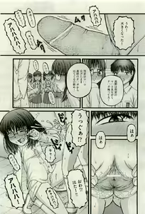 Page 431 of COMIC AUN 2009-06 Vol. 156 - preview thumbnail